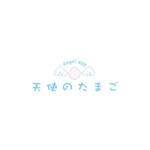 Download 堀江由衣の天使のたまご22年07月09日 By Radiobeat